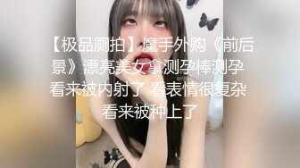 ★☆《高颜反差婊☀️泄密》★☆露脸才是王道！爆火OnlyFans校花级清纯女神【孫中山】私拍~各种紫薇调教发骚被肏~呻吟声堪称一绝 (2)