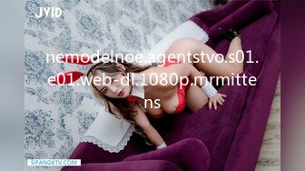 nemodelnoe.agentstvo.s01.e01.web-dl.1080p.mrmittens