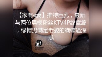 国产麻豆AV MKY MKYHC003 租房的淫乱事件簿 新人女优 檀雅