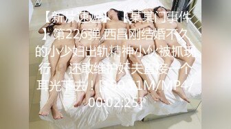 【中文字幕】出张先のホテルで嫌悪感を抱くセクハラ上司に相部屋にさせられて…絶伦性交＆指マンがストライクすぎて堕とされた私 百田光希