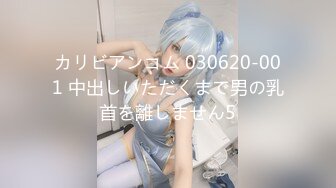 小恶魔挑逗美少女 松元一花