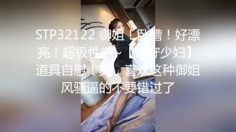 【新片速遞】2022-4-15【冒险王探长】约操巨乳骚女，一线天肥穴，手指揉搓扣弄，扛起双腿爆插，大力撞击猛顶