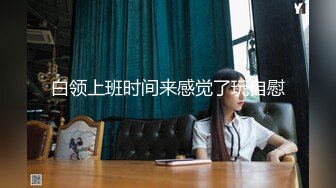 麻豆传媒MDX0189赌神之骑逼得胜-到府性技调教-林思妤主演