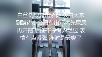 【极品反差婊】超高颜值❤️男友泄露❤️纯爱男被人NTL，牛头人疯狂艹自己反差婊女友，简直难以接受，超级气愤！