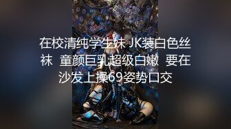 【新片速遞】  极品蜜桃❤️白虎美少女天天和炮友开房！奶嫩穴紧~无套啪啪各种姿势性爱啪啪❤️真的太爽了5V[2.17G/MP4/05:02:42]