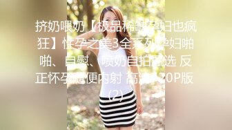 麻豆传媒 兔子先生出差东京 高价约炮著名女优明日香 粉嫩粉嫩的