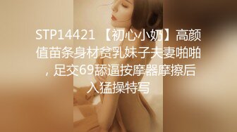 【新片速遞】 2022-7-22【啊尿哥探花】酒店约操短发骚女，撩起长裙扣穴舔逼，怼着骚逼一下顶入，侧入姿势爆操