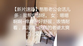 《最新流出秘顶级绿帽》推特高颜模特身材气质网红女神【小小肥羊】，绿帽老公开发娇妻勾引前男友卖淫3P蜂腰蜜桃臀 (6)