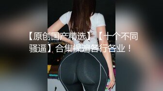  台湾性感女优斑斑！黑丝美腿白虎粉穴！男优激情沙发大战，后入爆操撞击