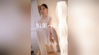 【XPCD】026超级极品牛仔短裙情趣白色透明内内前后…