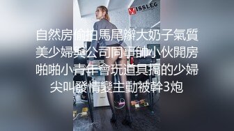 【上海】00后女学生嫩穴紧致爱流水