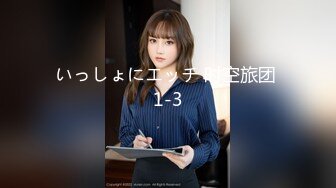 SDMU-932 SOD ROMANCE～老公出差的那三天 五年不見的前男友拿出從前拍下的性愛自拍片 加藤沙季【中文字幕】