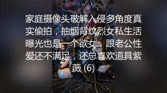 魔鬼身材的漂亮小姨子來家做客，偷偷在衛生間自慰