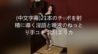 -清纯SSS级女神再见绳缚 全裸の艺术品 干净诱人白虎阴户 魔力四射诱茎摄魂