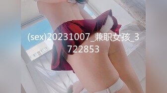 STP28376 顶级尤物！双马尾美少女！连体网袜道具自慰，旁边男友舔奶子，厕所尿尿无毛嫩穴，翘起美臀扣穴