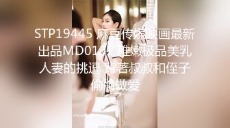 MD-0035_小叔操嫂子她趣赵佳美