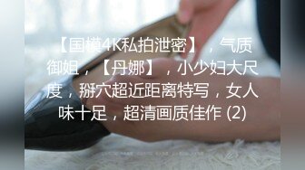 FLIXKO-MFK0070 麻豆传媒 渴望被塞满的丰腴少妇