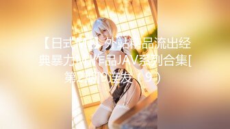 【姐妹榨汁机】二位极品姐妹花服侍大屌男口爆吞精无套射【100v】 (90)