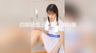 天美传媒-《真实兄妹之妹妹说不许乱伦》极品蜜桃臀超爽白浆