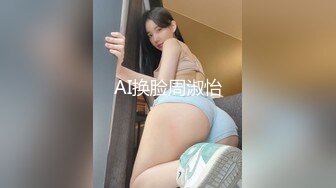 高端泄密流出火爆❤️金钱诱惑美乳高中学妹赵X罗