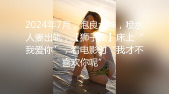 2024年新作【甜甜小桃花】女仆装 白嫩小少妇无美颜的镜头下也颇有几分姿色这黑乎乎的阴毛暴漏了骚货本性 (1)