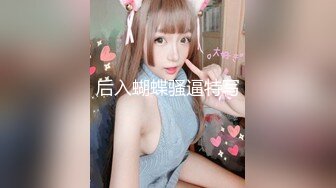 【自整理】能吃到自己奶子的巨乳丰满熟女的屁股一撅，骚逼和屁眼子就张开了，太淫荡了！LochNessa93 最新流出视频合集（第一弹）【NV】 (177)