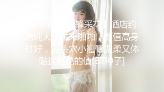  坐标江苏，18岁欲女，单场23000金币，小熊维尼呀小情侣居家自拍，肤白貌美胸又大