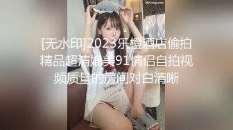 00后小母狗幼师女友