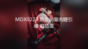 STP30573 可盐可甜美女小姐姐！超棒身材细腰美乳！掰开骚穴特写，从下往上视角，洞洞清晰可见，摆弄姿势 VIP0600