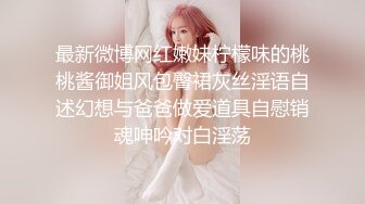 星空无限传媒 XKG-005 把保洁的女儿按在沙发强奸 悠悠