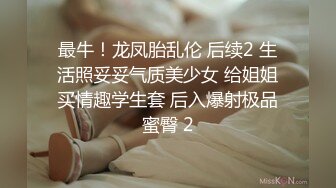 【全網推薦】【精品福利】新加坡小美女『isabelleharis』OnlyFans超大尺度福利合集[425P] 稀缺資源值得收藏 (2)