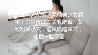 (sex)20230821_操女呀呀呀_701900936