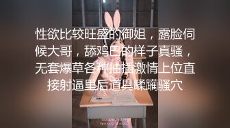 超美少妇酒店和情人啪啪被老公偷录曝光