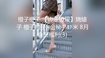 (杏吧傳媒)(xb-74)(20230122)新年鐘聲敲響兄妹間的欲望.TS