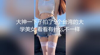 臀控熟女控✅万狼求购P站OnlyFans网红人妻S手【上海熟女猎人】私拍第三弹 定制巨乳骚母G紫薇车震野战乳交 (15)