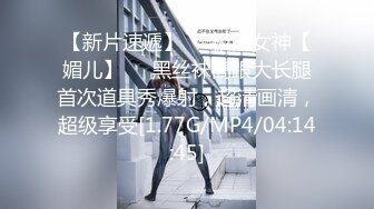 瘦子传媒工作室巨骚极品眼镜妹 各种姿势都非常配合 淫性本能蛮腰电臀女上位 羞耻颜射欲女