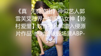 【桥本香菜】淫荡女秘书：老板的私人玩物