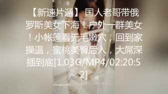 天美传媒TMTC010女神的另一面是欲女