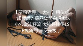 【精品推荐】外站新流出 ❤️人前女神 人后母狗 淫乱3P啪啪口爆 表情淫荡享受 [