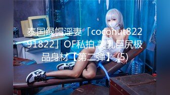 【最佳绝活 少女】Cola酱 极品双马尾粉嫩学生妹 究极口交深喉吸吮 淫靡润滑液滑溜溜肏穴 冲击视觉高潮飙射