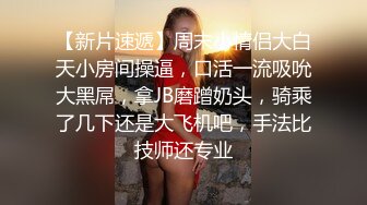 【农民工十里探花】良家人妻这逼逼挺干净，圆润美臀是亮点，连续两炮到天明