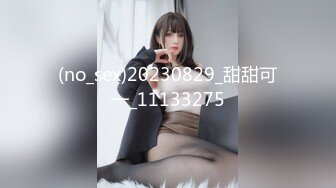 (sex)20230604_榨汁黎娜