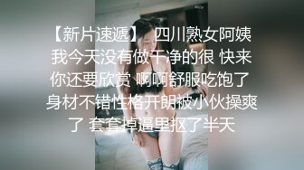 STP26170 03年无毛性感萝莉丝袜情趣全程露脸大秀直播听狼友指挥掰着骚逼玩弄菊花道具抽插看着好骚好激动不要错过 VIP0600