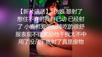 .JD026..西舔取精之三操白骨精.精东影业