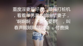 丰满大屁股成熟美女遇上硕大肉棒旗鼓相当，舔吸猛力抽送