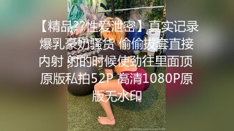 【超顶淫趴媚黑】坐标佛山俩个刚出社会不久的小妹 淫乱黑人趴 18cm大屌天赋异禀 顶到心窝去了 肏的死去活来浪叫