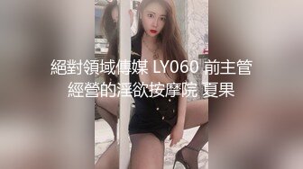 最新666元电报群福利~珠海美腿玉足小姐姐推特网红LISA私拍②~龟责榨精裸足丝袜推油精射《女神嫩妹足交控必备》最新666元电报群福利~珠海美腿玉足小姐姐推特网红LISA私拍②~龟责榨精裸足丝袜推油精射V (7)