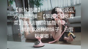 性侵女老师.天美传媒  被无耻偷拍的纯情女教师