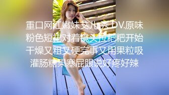 MDSR0001-4 妖女榨汁篇章4 #苏语棠、 #管明美的!