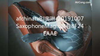 afchinatvBJ奥琳_20191007SaxophoneMagic编号8F24EAAE